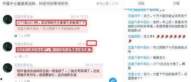 龙堂 在线观看,在线观看，揭秘神秘门派传奇故事  第2张