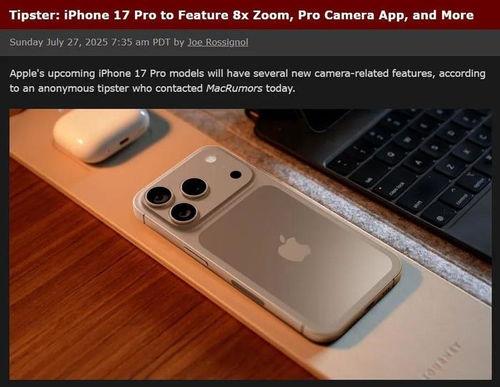 苹果17最新爆料影像,全新设计曝光,影像技术再升级,揭秘未来旗舰风采 第3张 苹果17最新爆料影像,全新设计曝光,影像技术再升级,揭秘未来旗舰风采 第3张