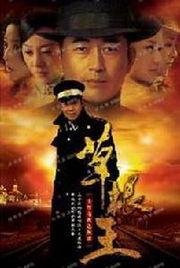 电视剧草根王在线观看,逆袭之路，梦想绽放  第2张